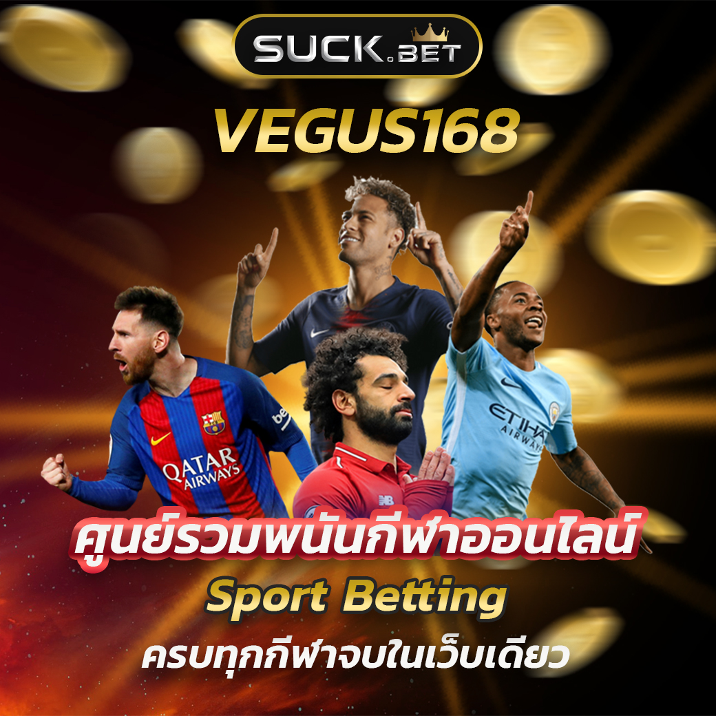 Win1688 เว็บเกมพนันออนไลน์ เล่นง่าย เดิมพันได้จัดเต็ม