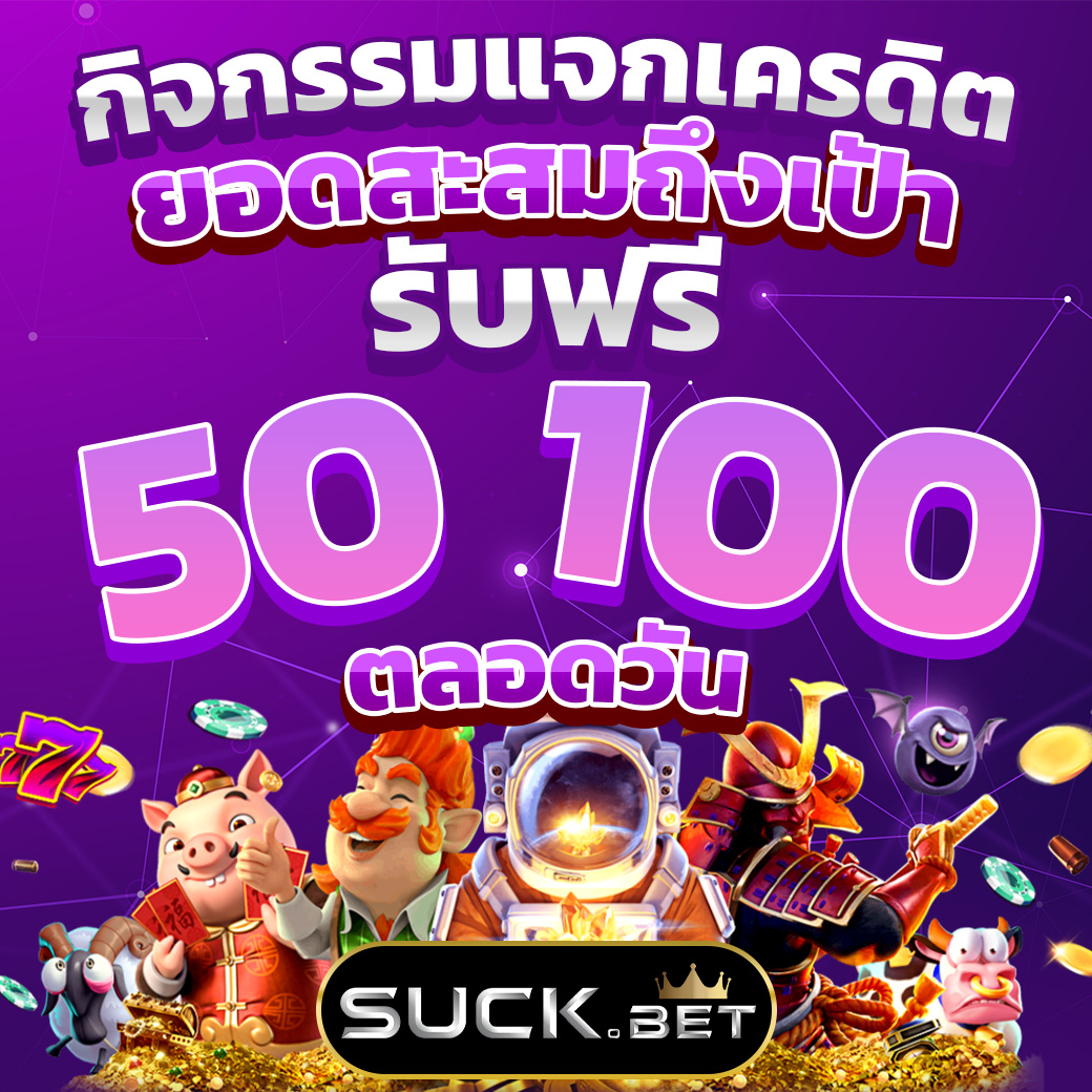 Win1688 เว็บเกมเดิมพันออนไลน์ เล่นง่าย จ่ายไม่อั้น ตามยอด