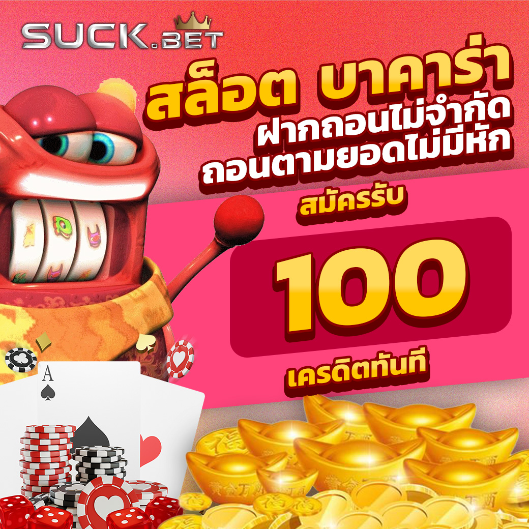 Win1688 เว็บสล้อตออนไลน์ เล่นได้ทุกเกมเดมพัน ทำเงินได้จริง